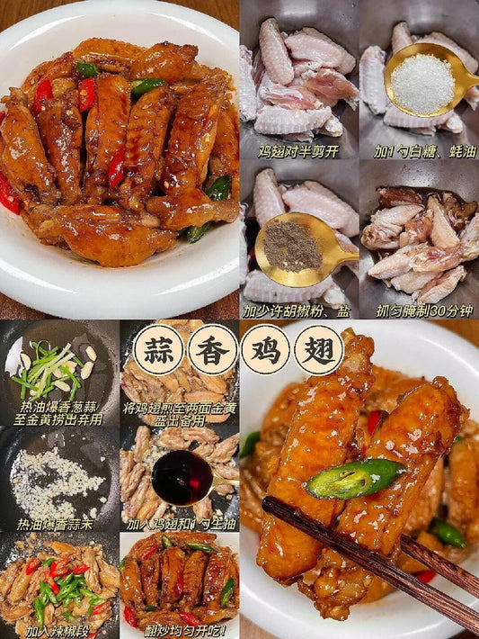 Garlic Chicken Wings