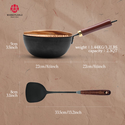 WANGYUANJI  8.6-Inch Hammered Carbon Steel Frying Pan, Small  Supplement Pan with Lid and Spatula